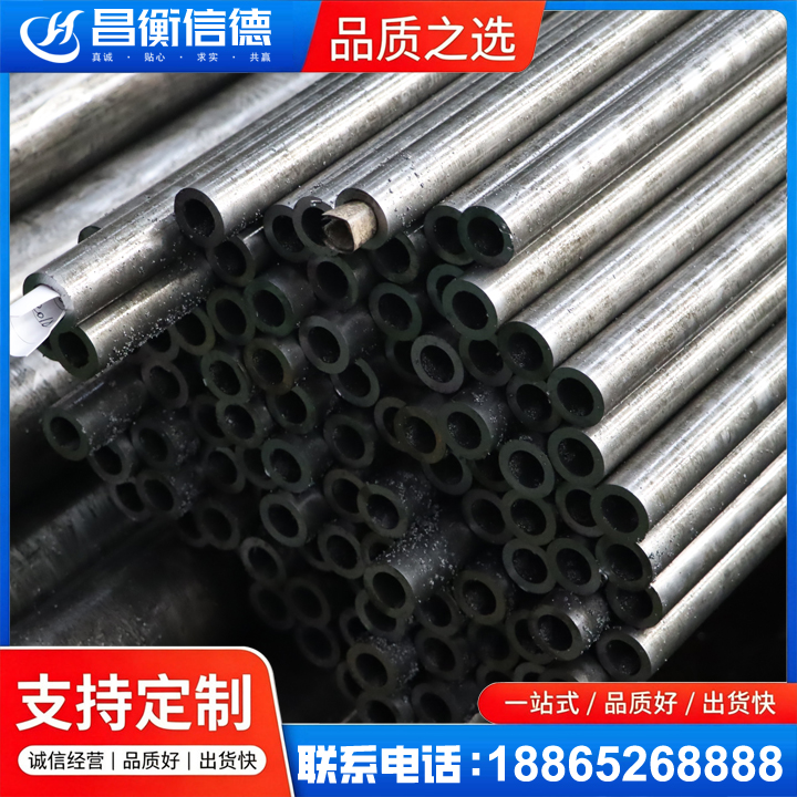 万荣GCr15精密钢管