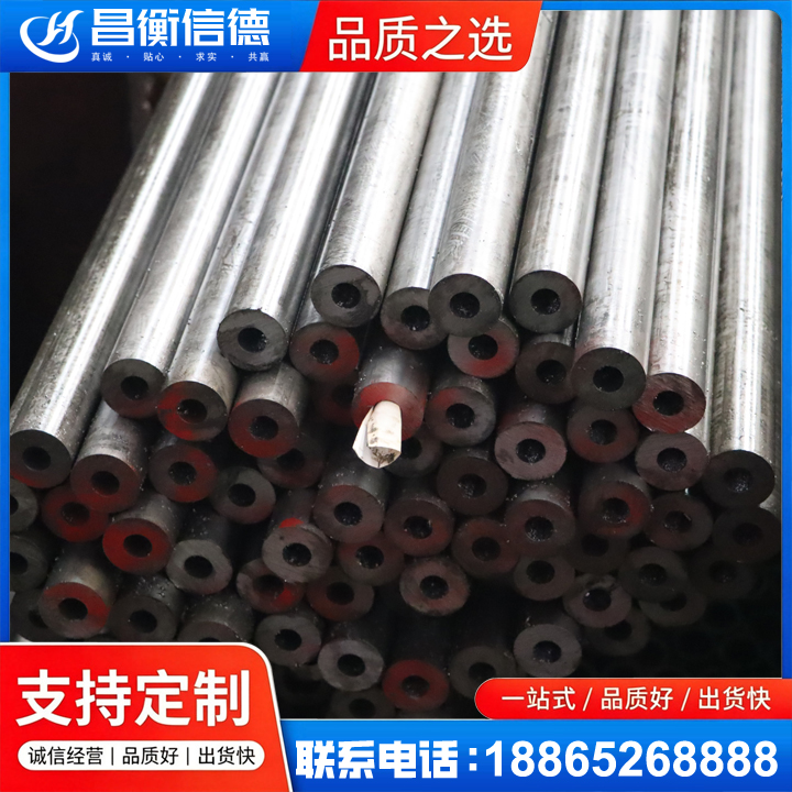 万荣20#精密钢管