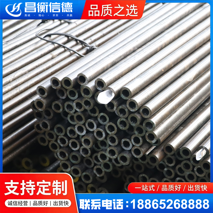 万荣液压油缸用精密钢管