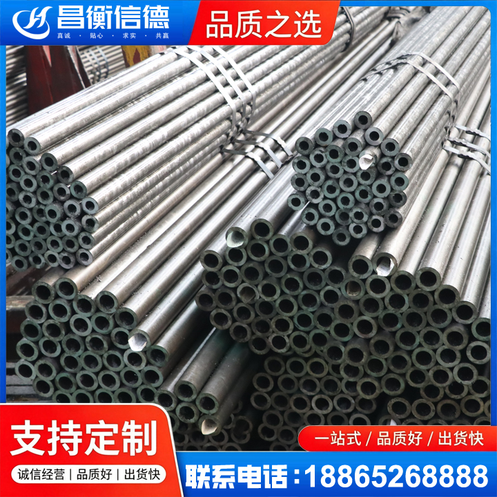 万荣光亮精密钢管